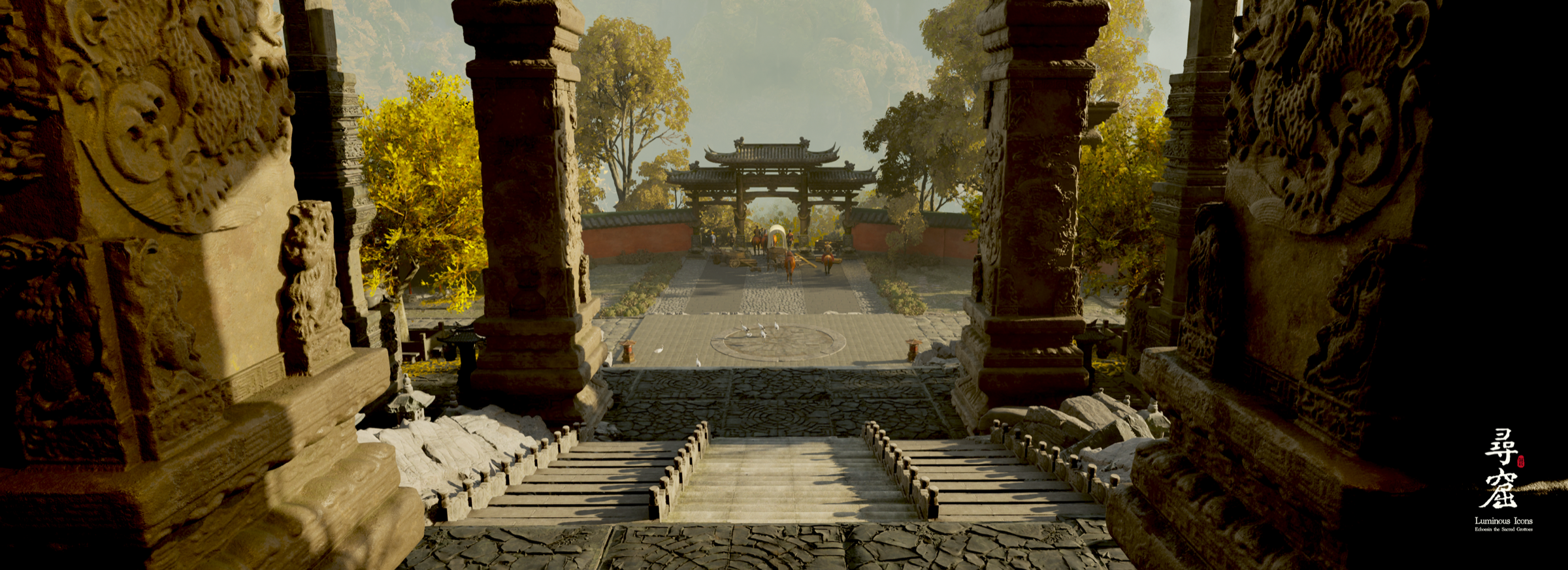 寻窟·地心回响